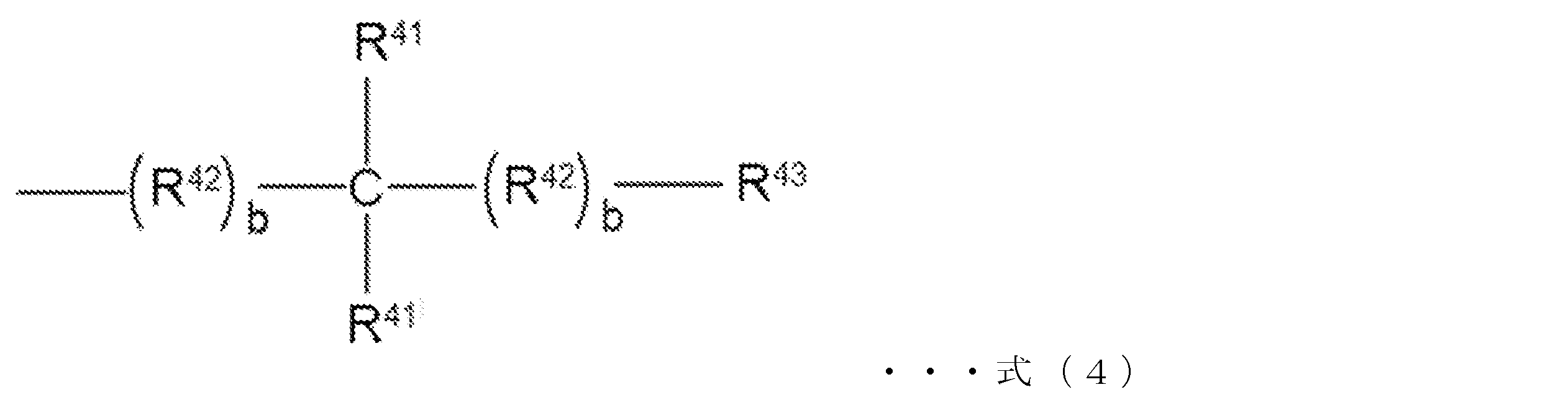 Figure JPOXMLDOC01-appb-C000020