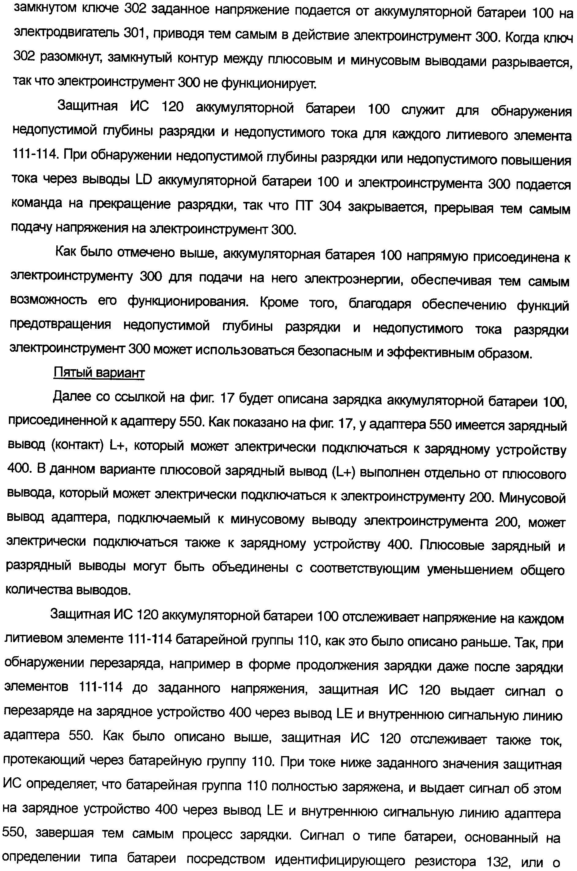 Figure 00000037