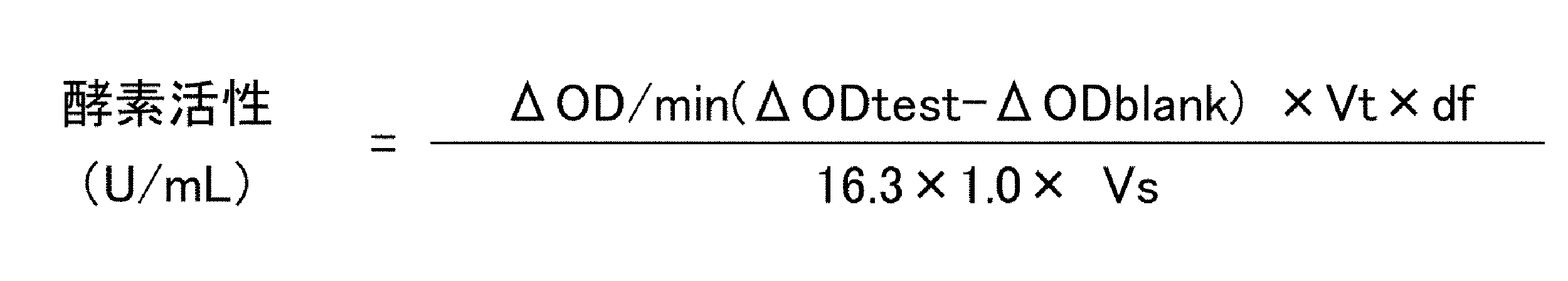 Figure JPOXMLDOC01-appb-M000003