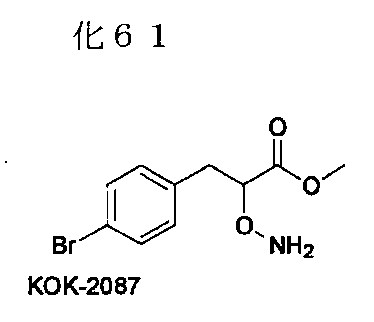 Figure JPOXMLDOC01-appb-C000074