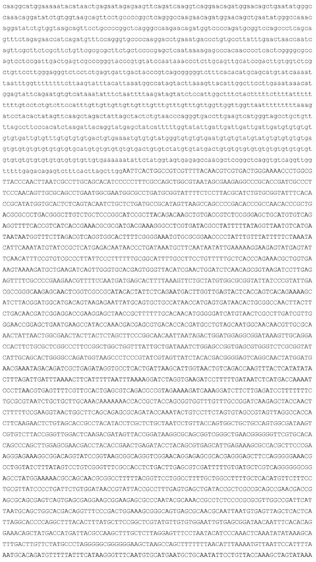 Figure 0006997620000072