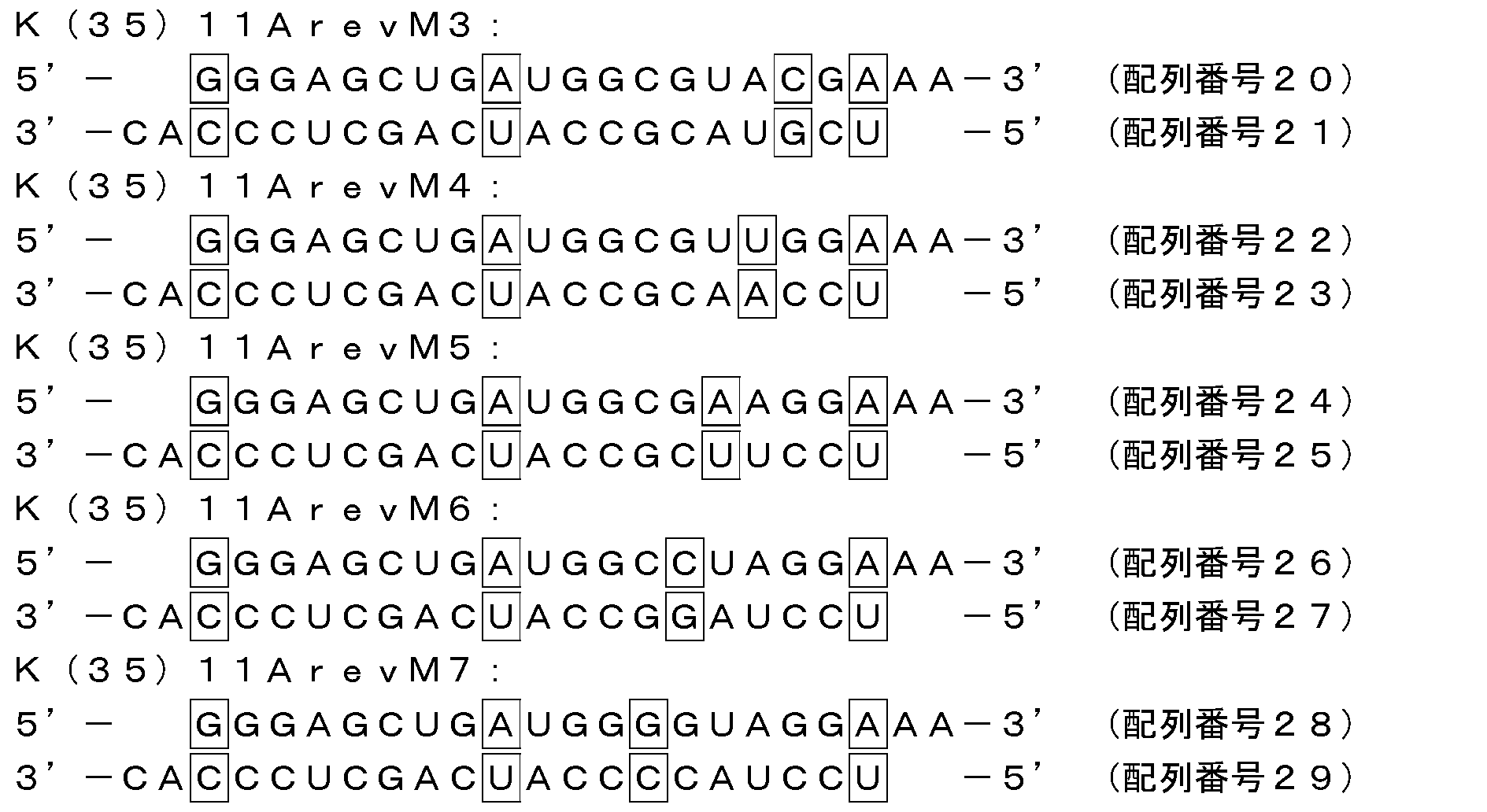 Figure JPOXMLDOC01-appb-I000006
