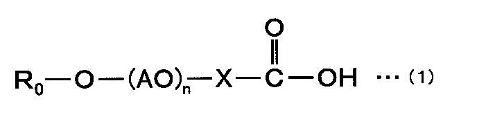 Figure JPOXMLDOC01-appb-C000003
