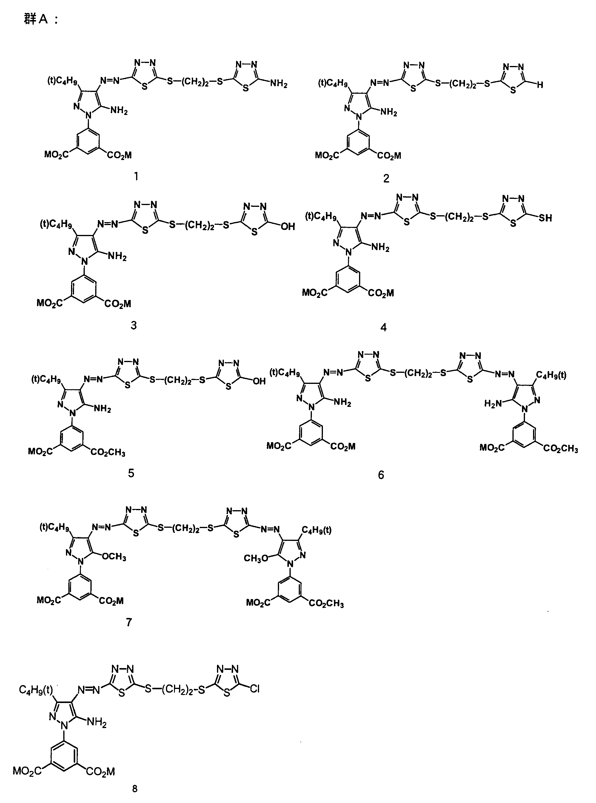Figure JPOXMLDOC01-appb-C000002