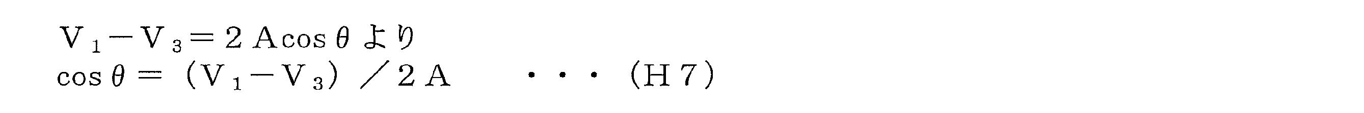 Figure JPOXMLDOC01-appb-M000014