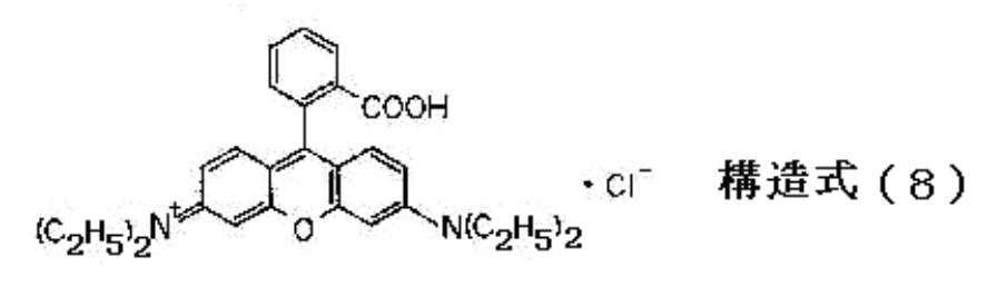 Figure JPOXMLDOC01-appb-C000045