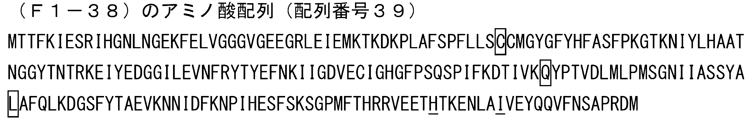 Figure JPOXMLDOC01-appb-I000045