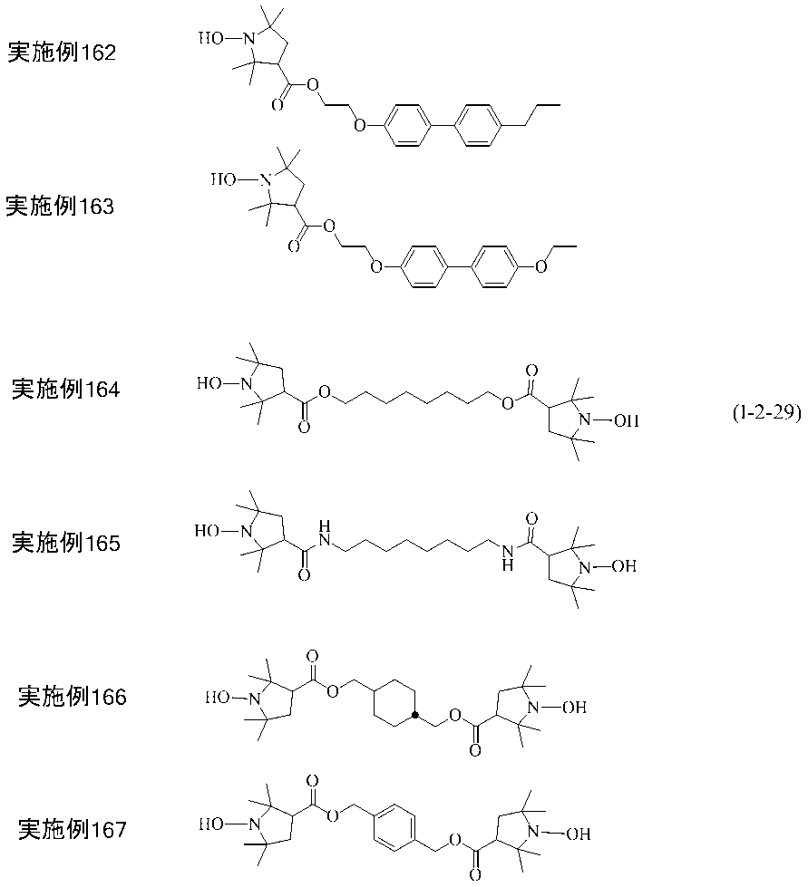 Figure JPOXMLDOC01-appb-C000080