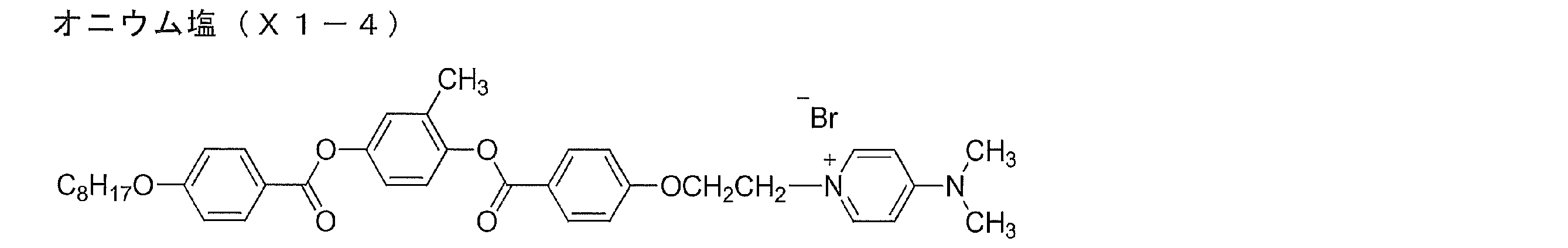 Figure JPOXMLDOC01-appb-C000060