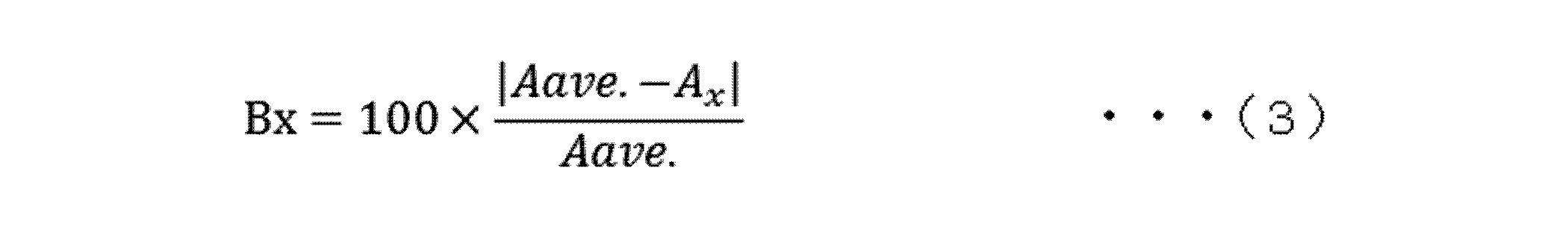 Figure JPOXMLDOC01-appb-M000007