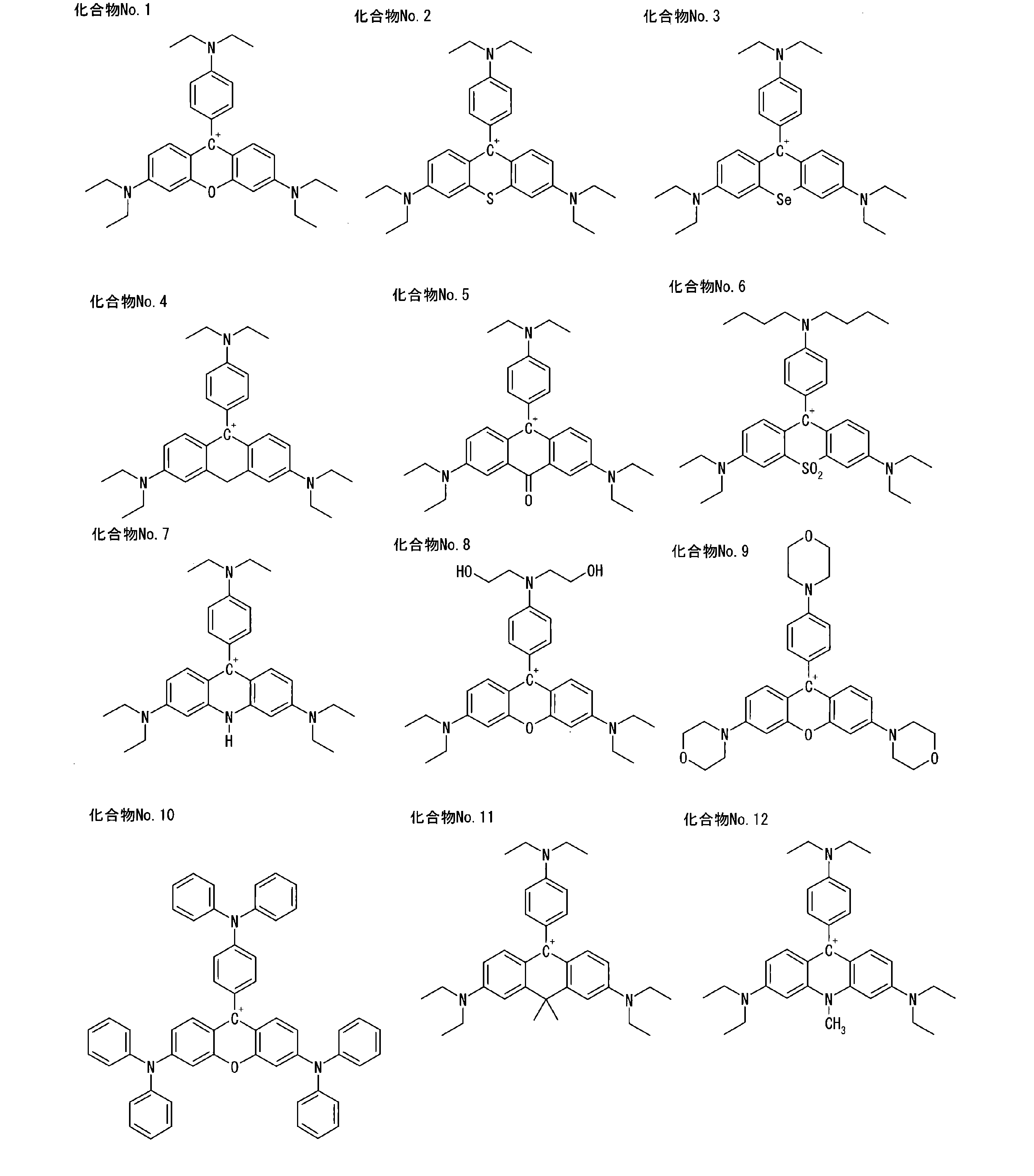 Figure JPOXMLDOC01-appb-C000005
