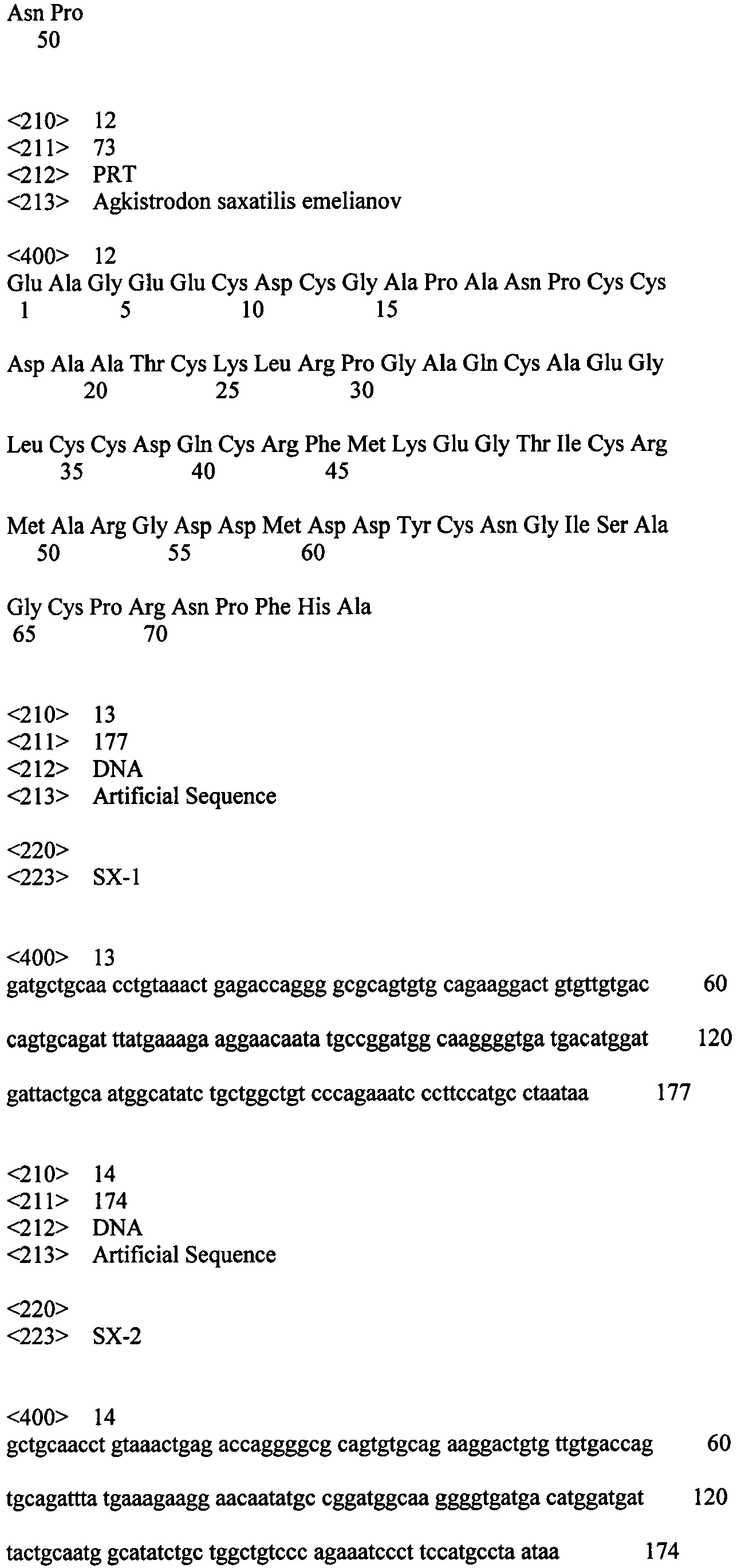 Figure imgb0005
