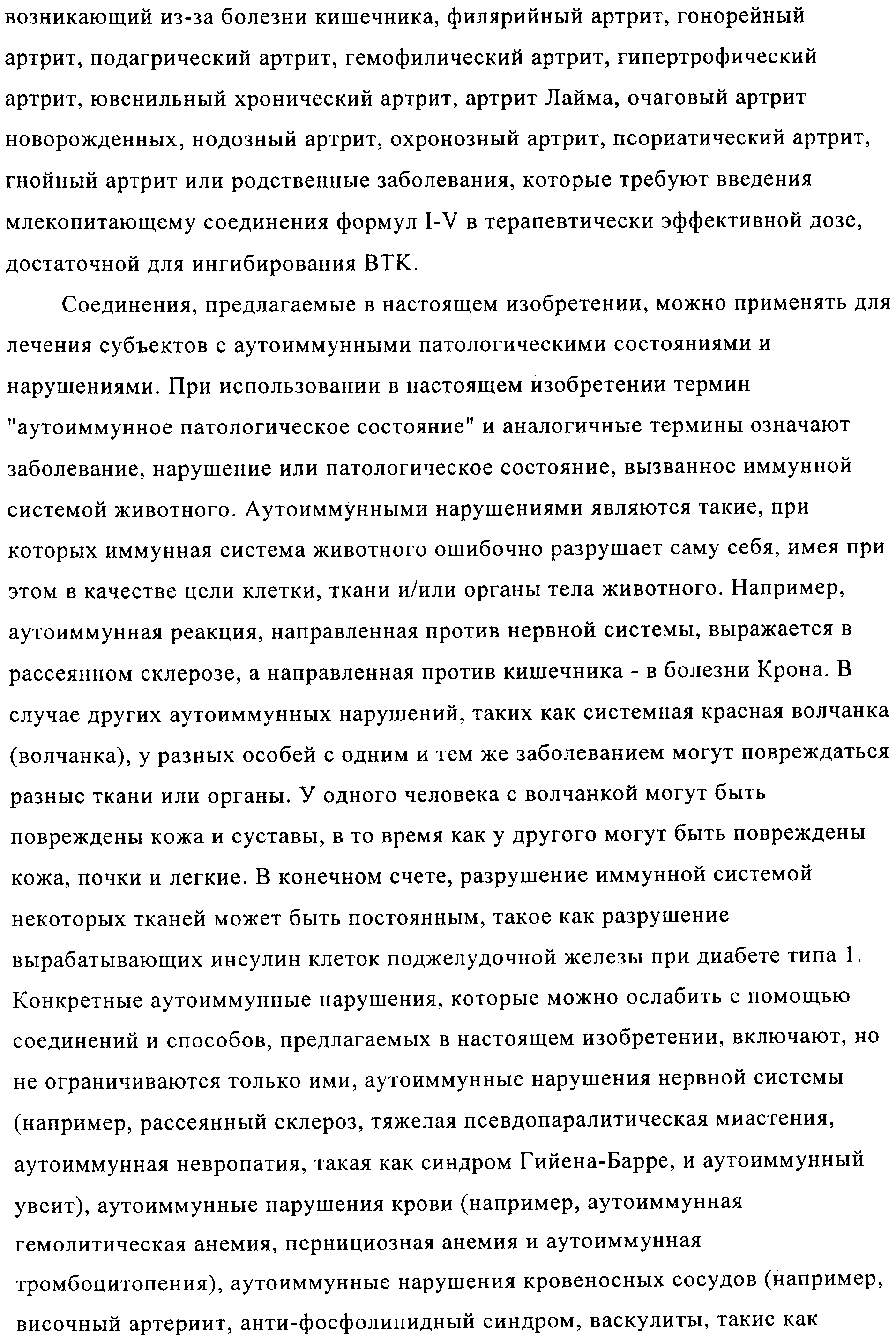 Figure 00000038