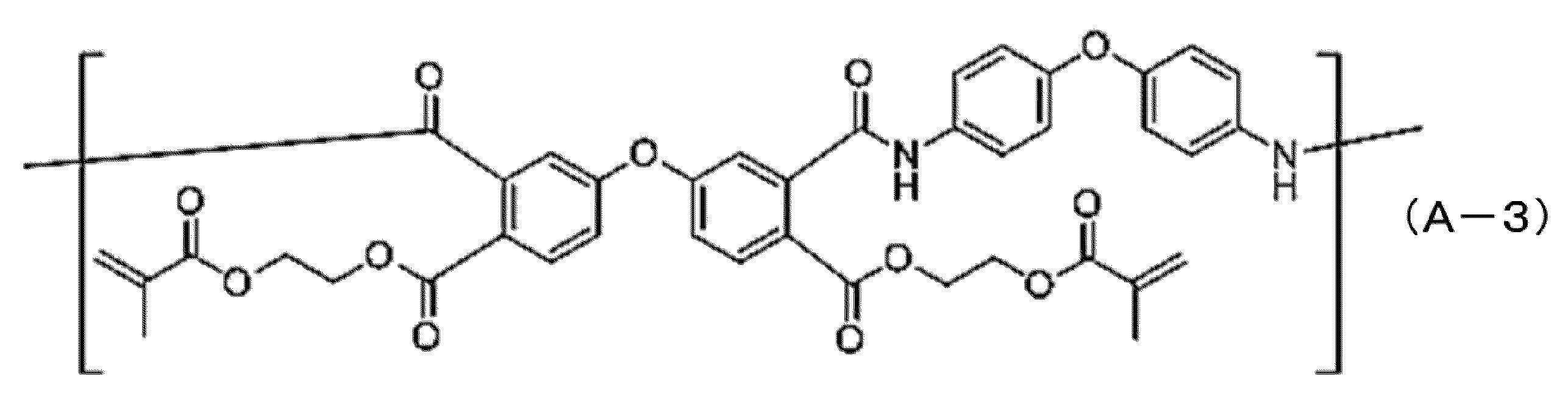 Figure JPOXMLDOC01-appb-C000040