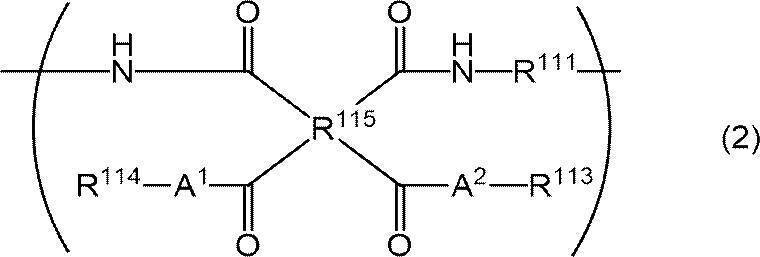 Figure JPOXMLDOC01-appb-C000005