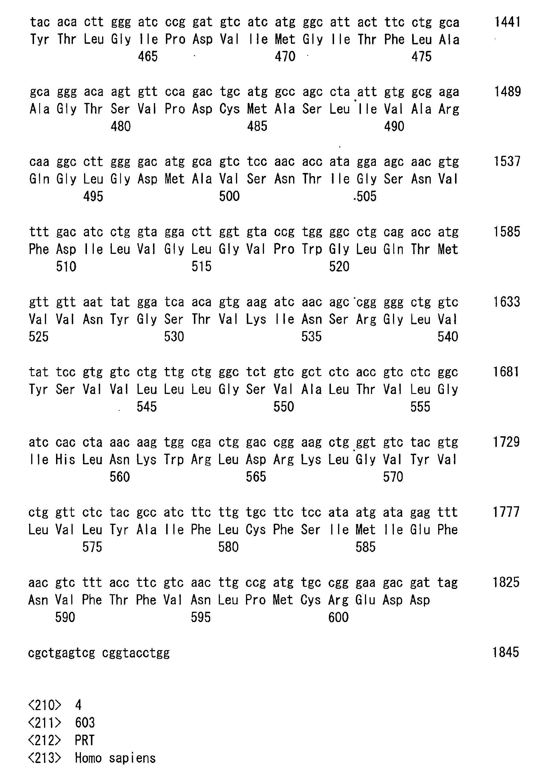 Figure 00540001