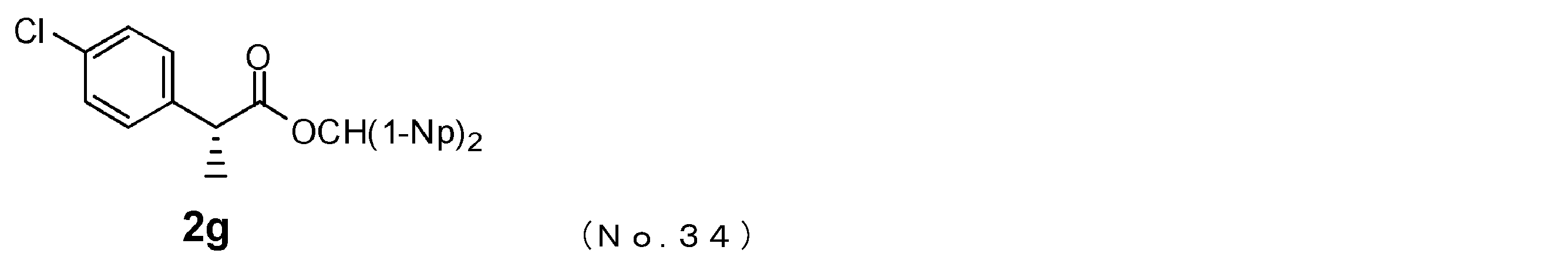 Figure JPOXMLDOC01-appb-C000034