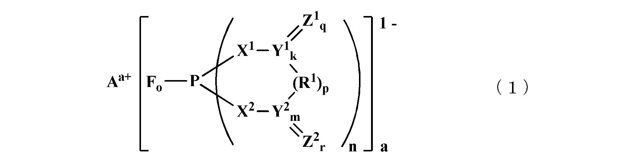 Figure JPOXMLDOC01-appb-C000008
