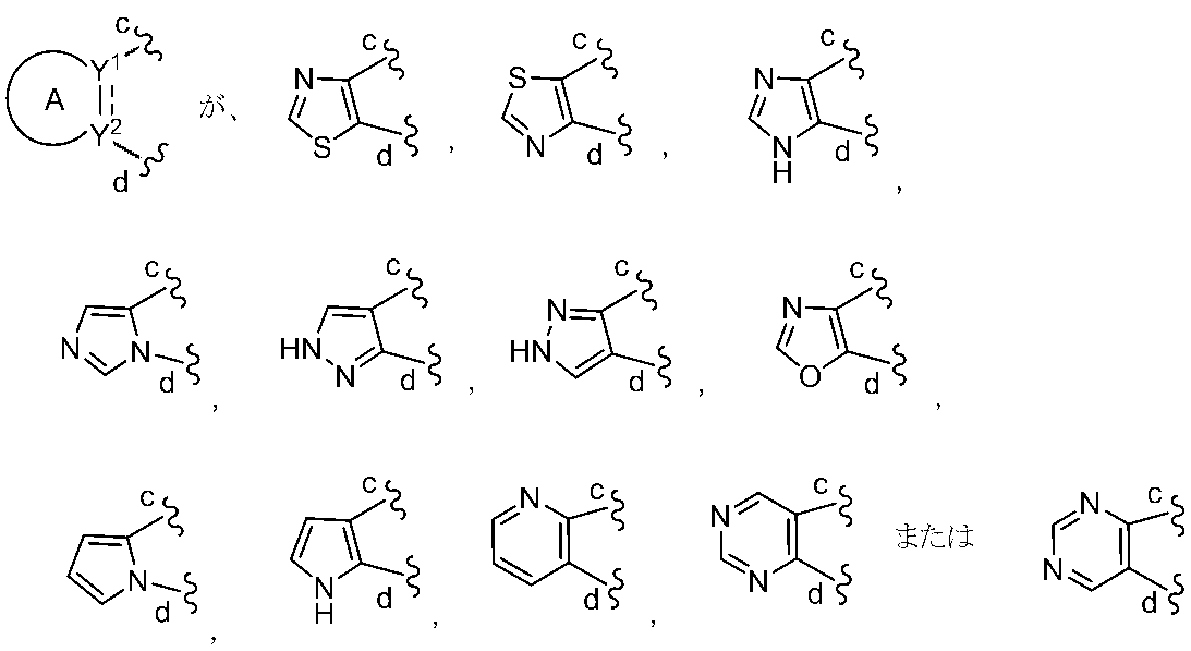 Figure JPOXMLDOC01-appb-C000084