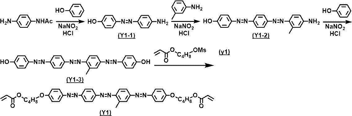 Figure JPOXMLDOC01-appb-C000007