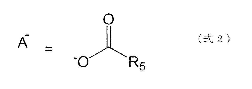 Figure JPOXMLDOC01-appb-C000002