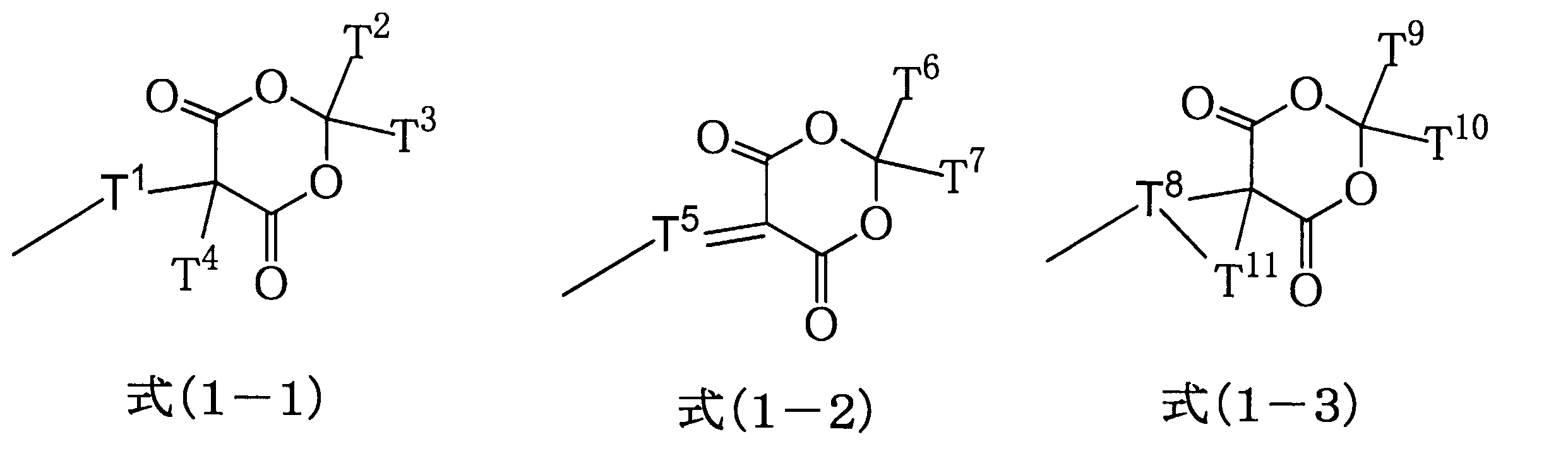 Figure JPOXMLDOC01-appb-C000012