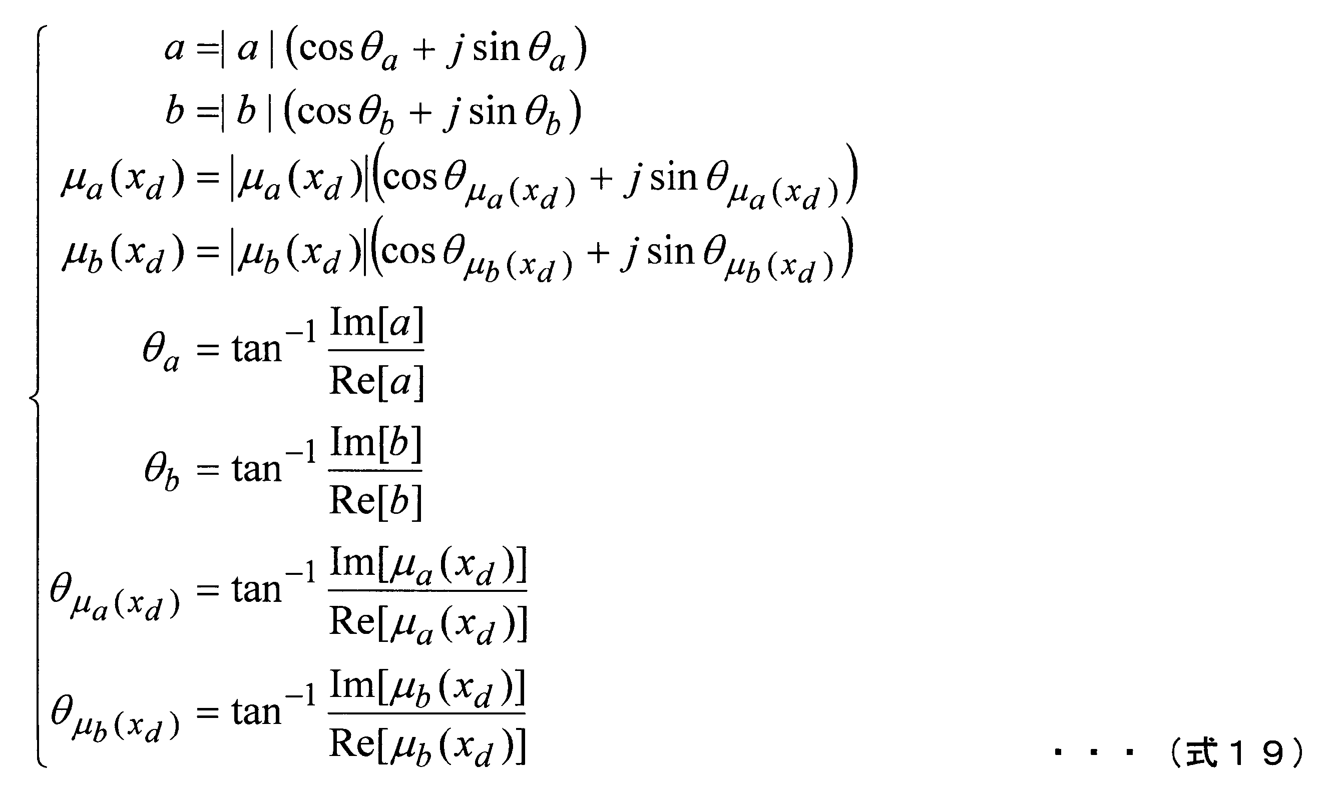 Figure JPOXMLDOC01-appb-M000019