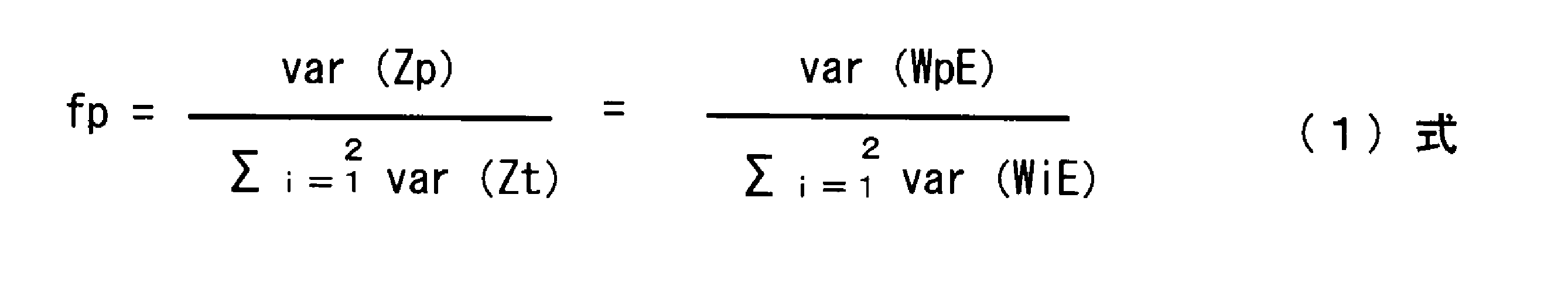 Figure JPOXMLDOC01-appb-I000002
