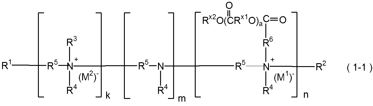 Figure JPOXMLDOC01-appb-C000003