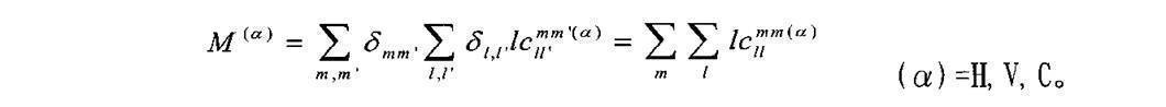 Figure JPOXMLDOC01-appb-M000212