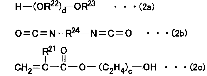 Figure JPOXMLDOC01-appb-C000010