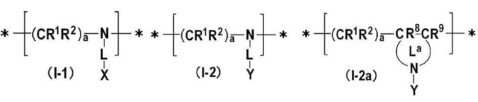 Figure JPOXMLDOC01-appb-C000013