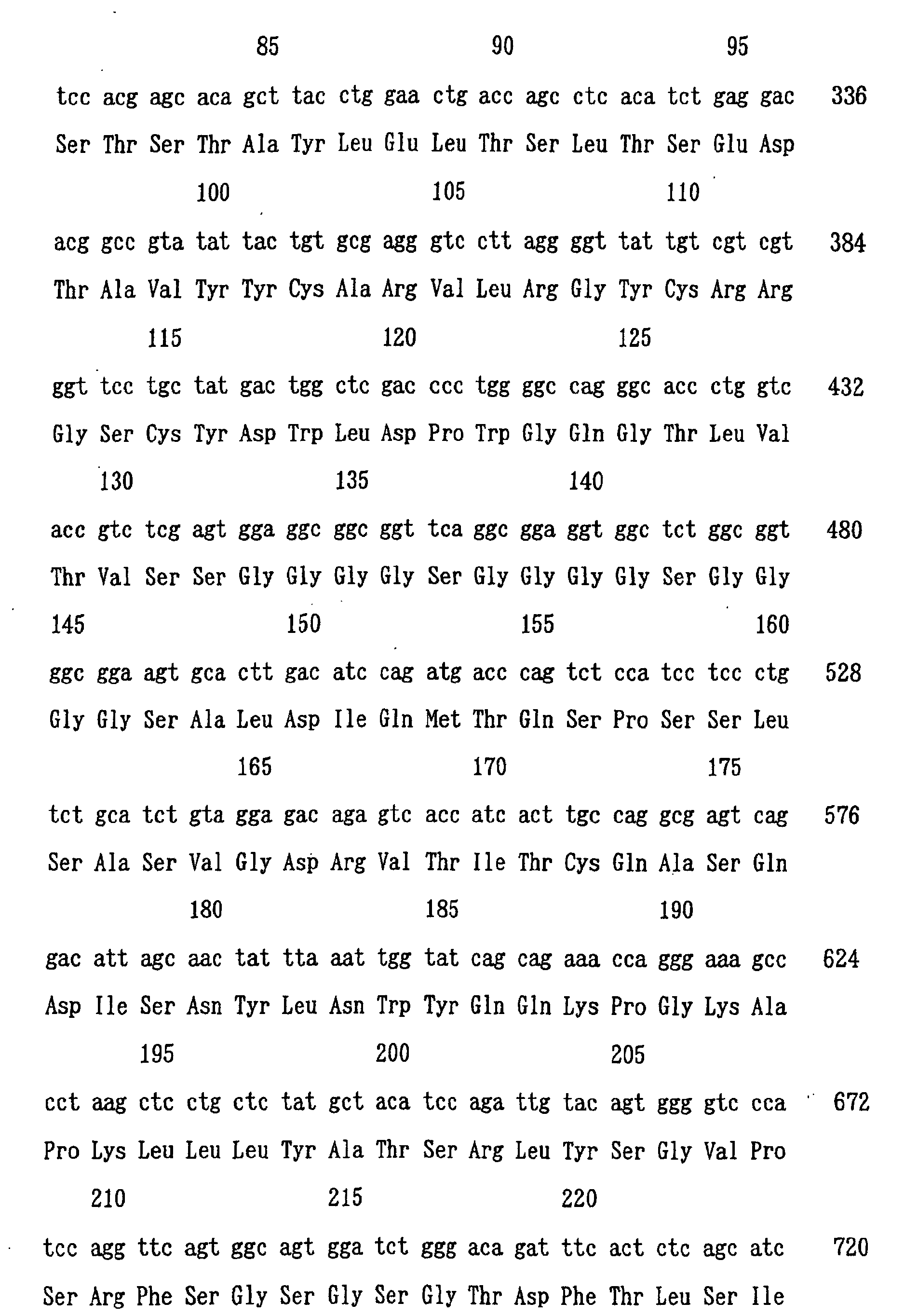 Figure 00860001