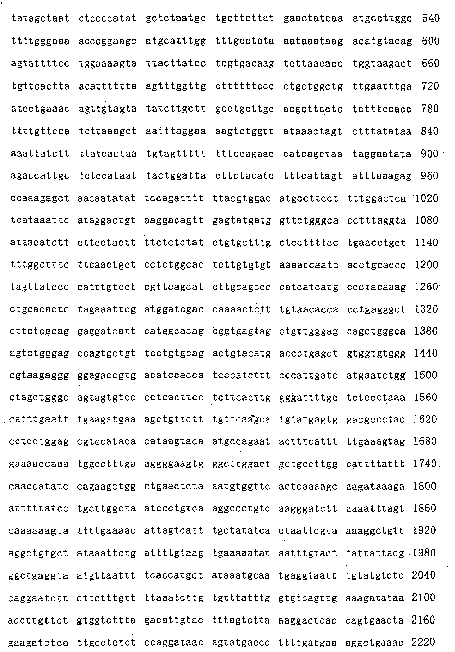 Figure 00680001
