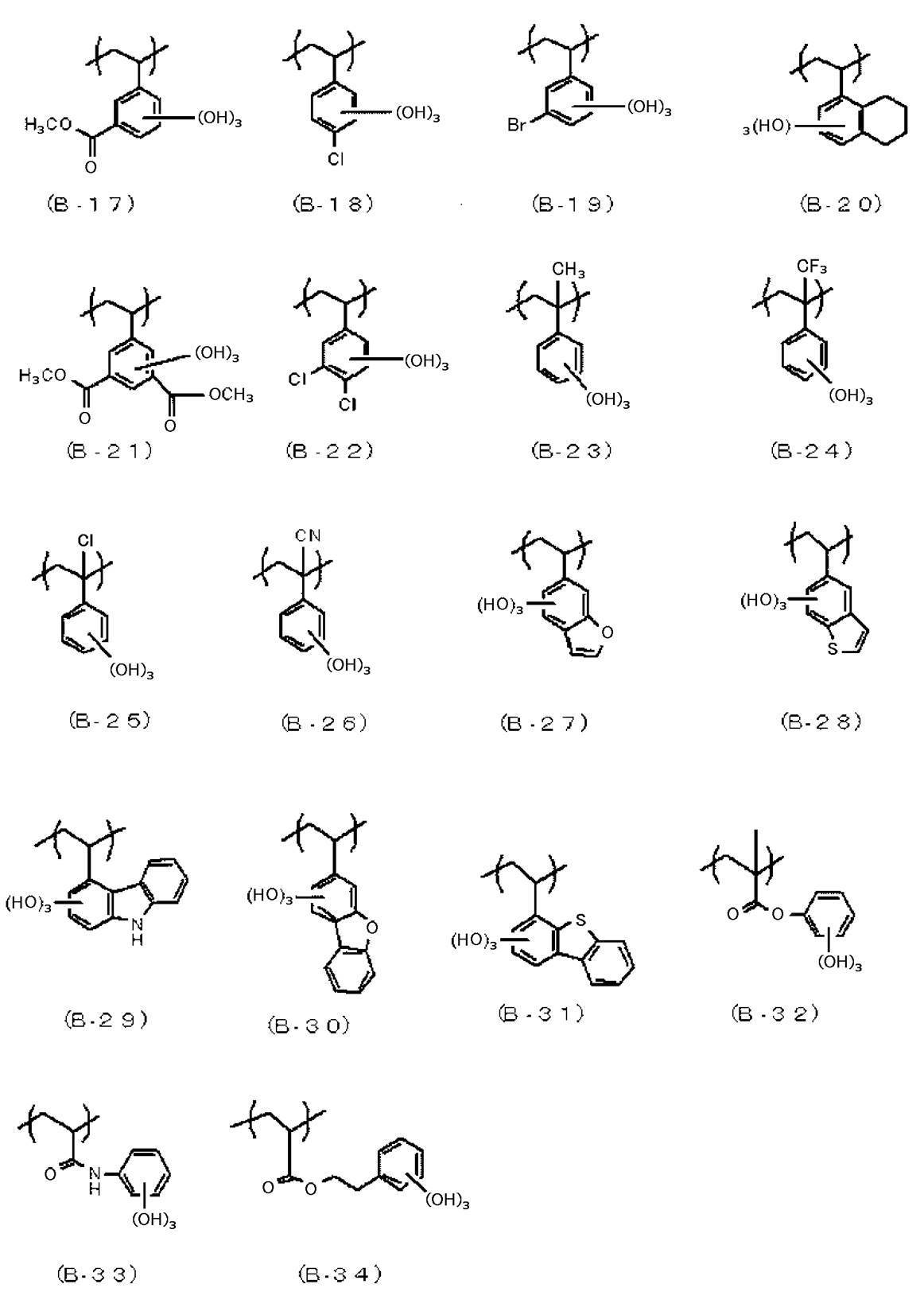 Figure JPOXMLDOC01-appb-C000009