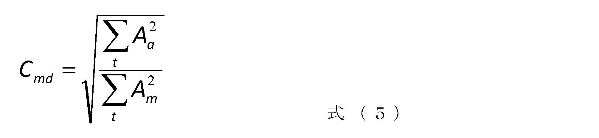 Figure JPOXMLDOC01-appb-M000003