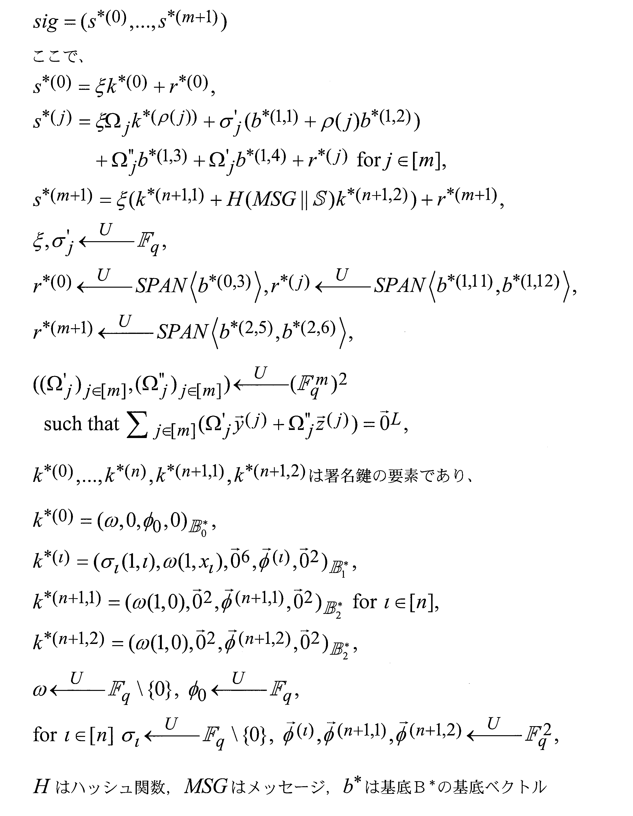 Figure JPOXMLDOC01-appb-M000005