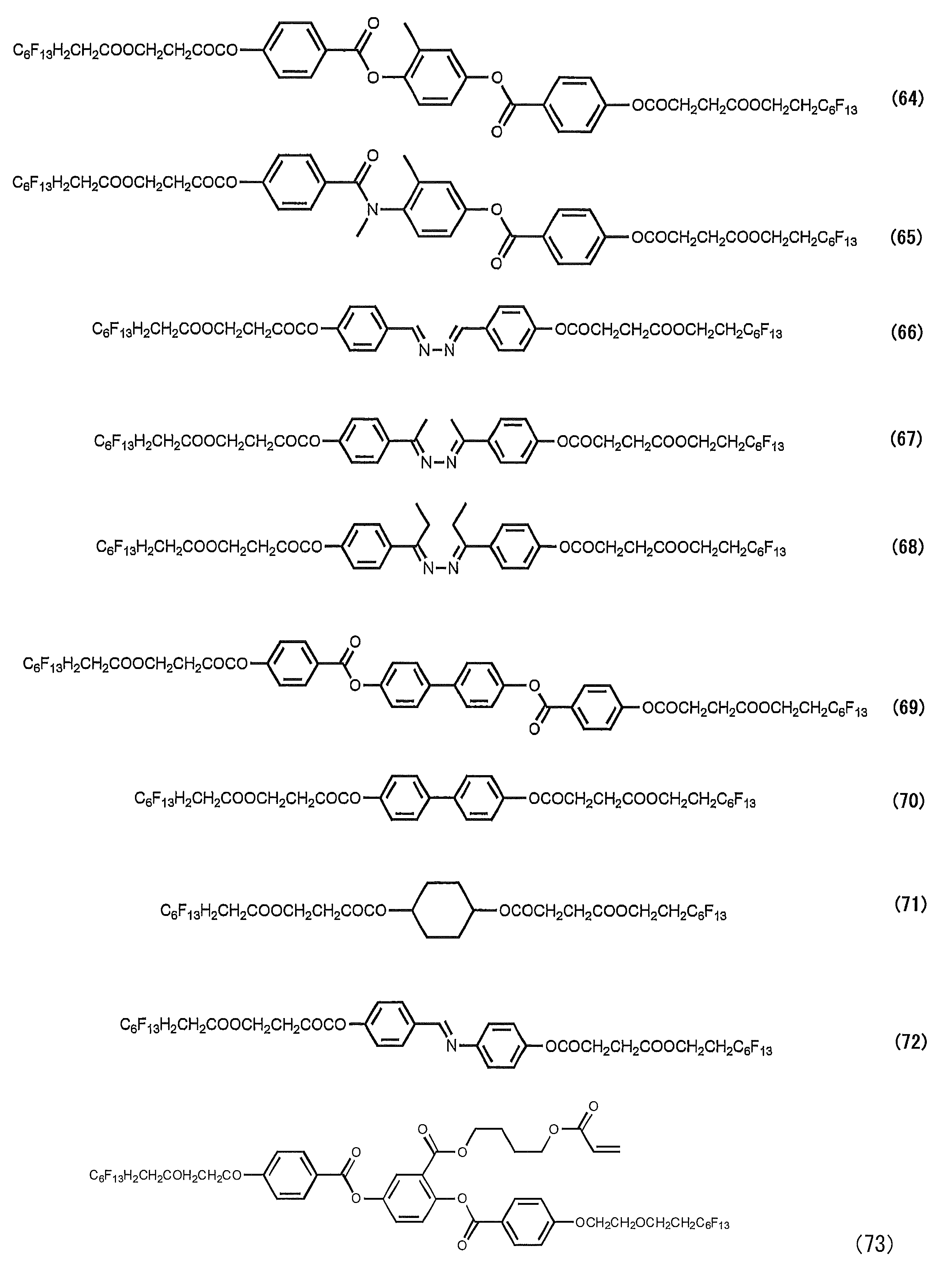 Figure JPOXMLDOC01-appb-C000033