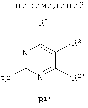 Figure 00000042