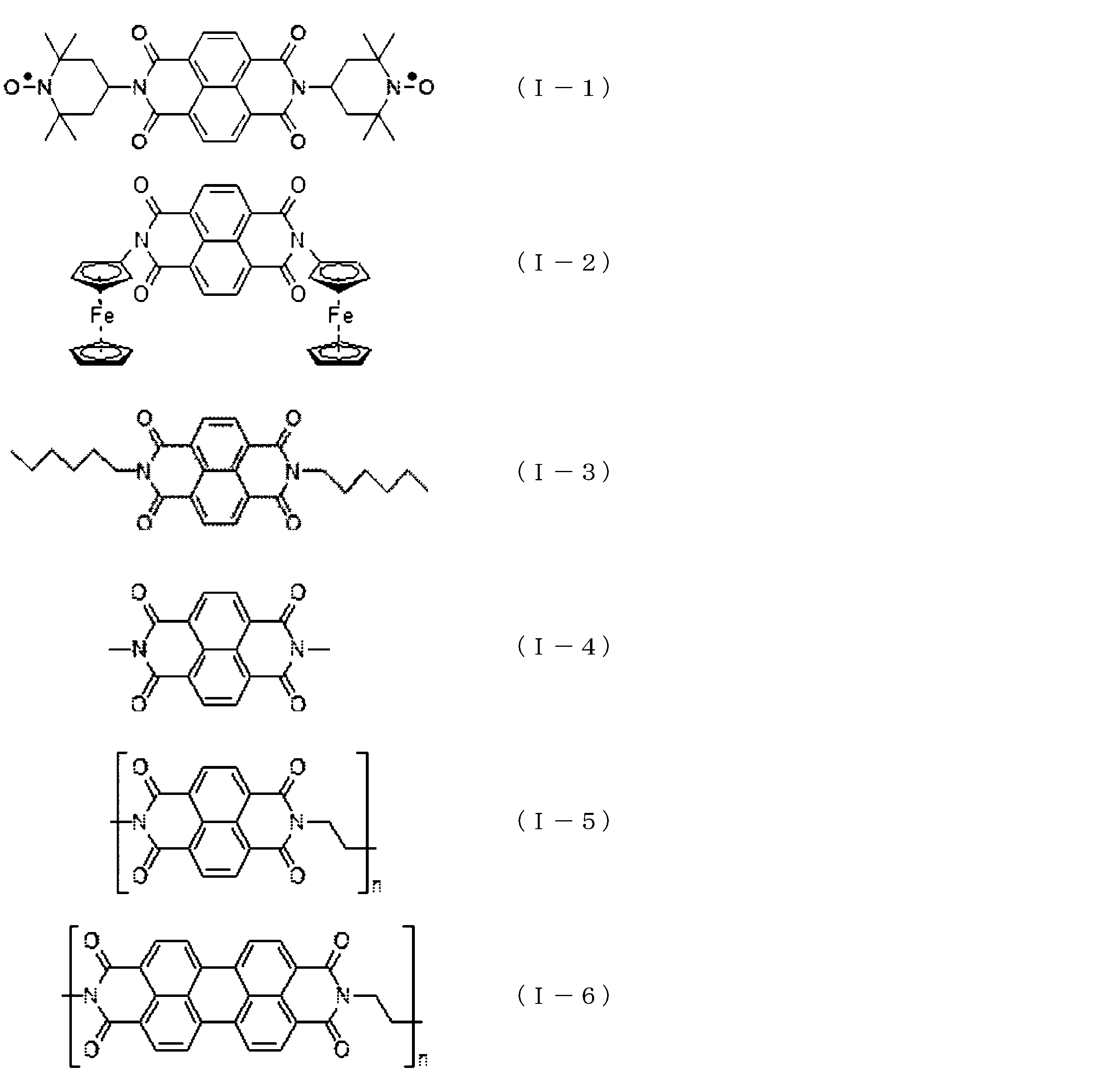 Figure JPOXMLDOC01-appb-C000008