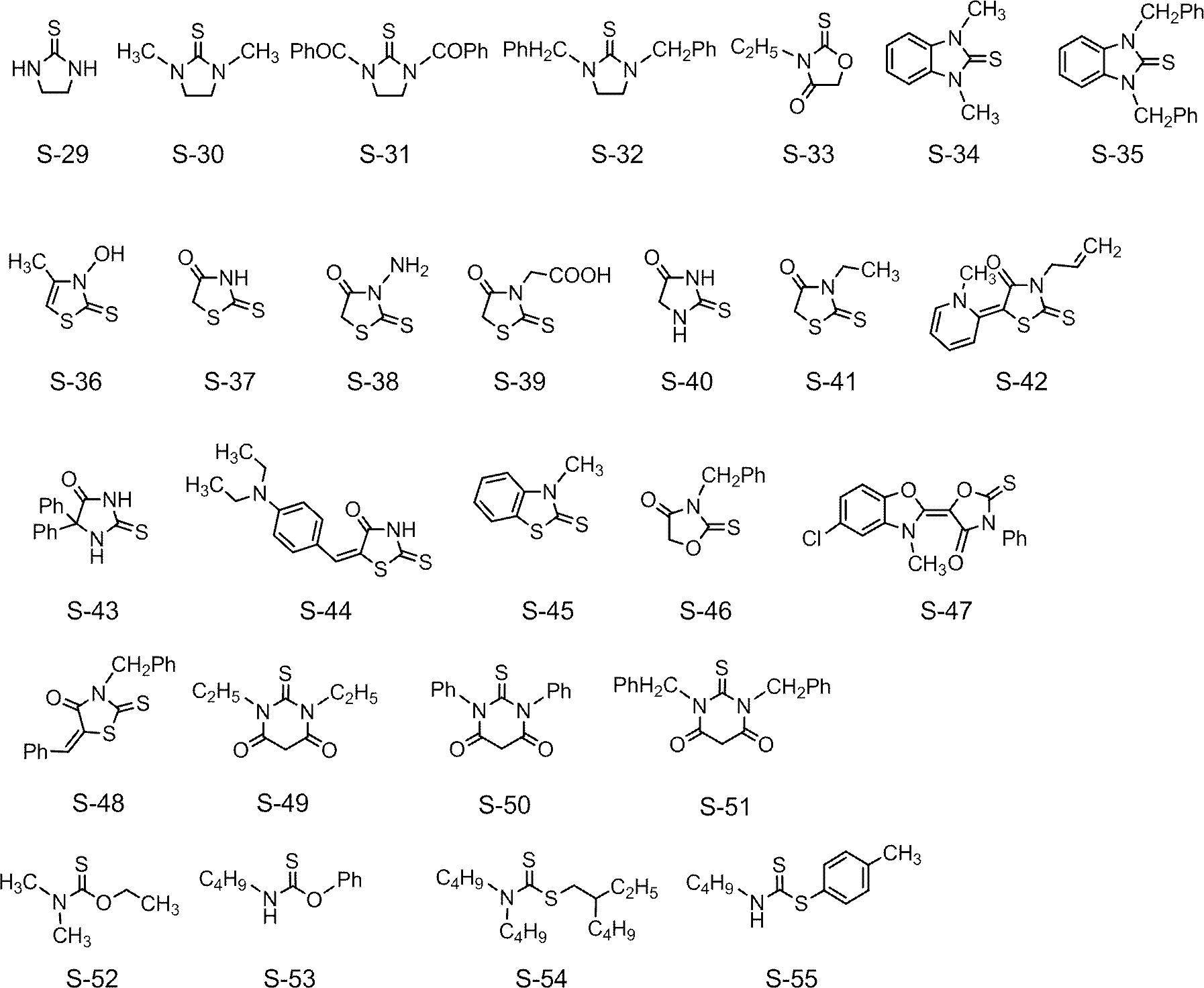 Figure JPOXMLDOC01-appb-C000040