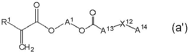 Figure JPOXMLDOC01-appb-C000111