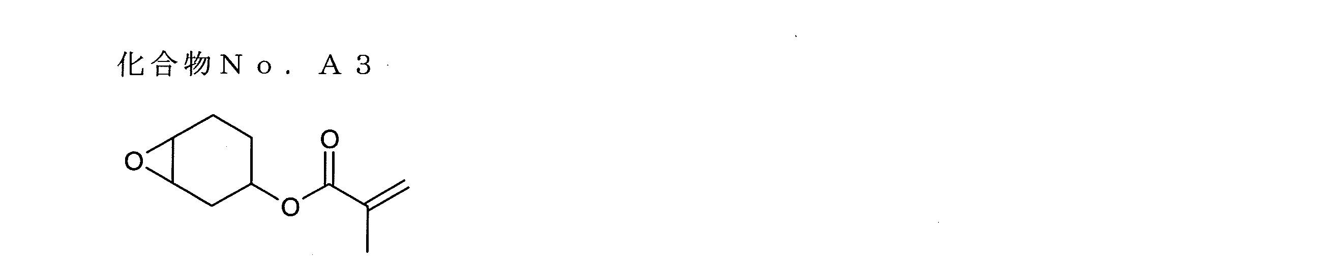 Figure JPOXMLDOC01-appb-C000012