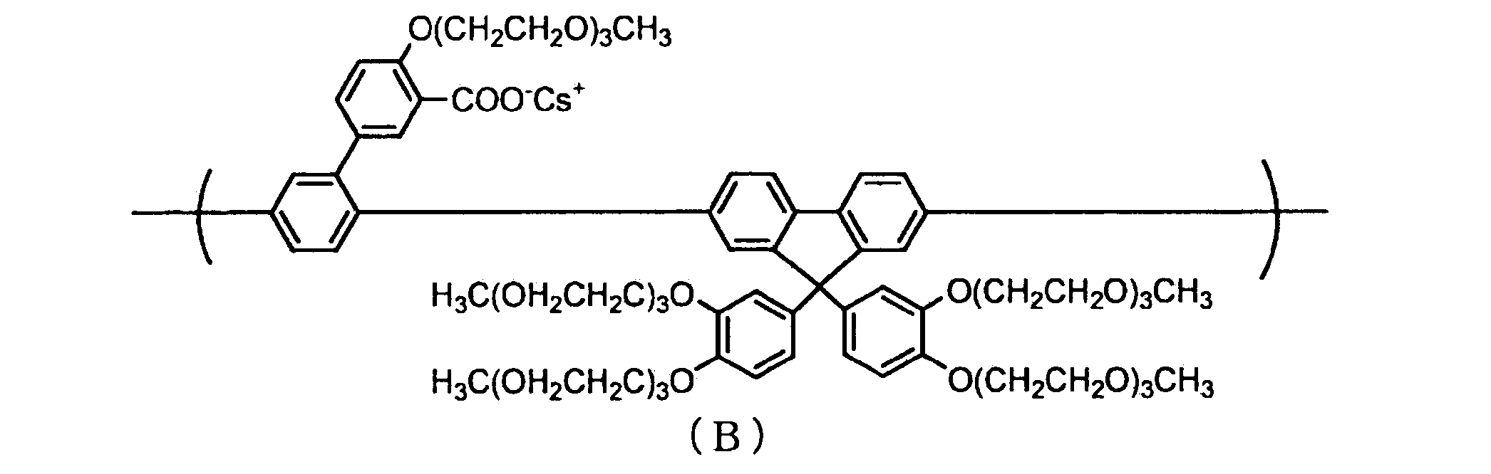 Figure JPOXMLDOC01-appb-C000112