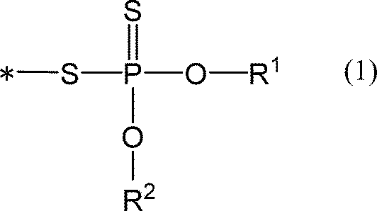 Figure JPOXMLDOC01-appb-C000003