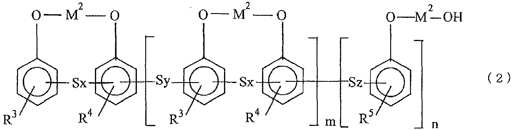 Figure imgb0002
