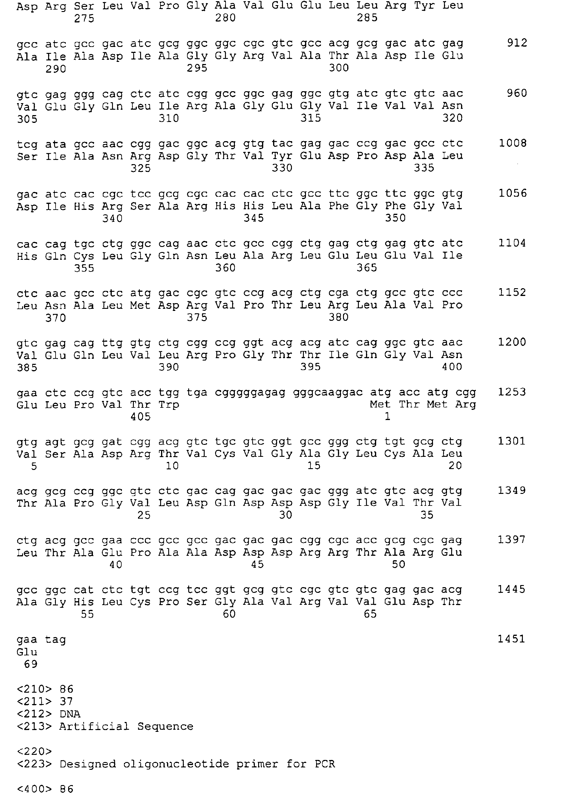 Figure 04570001