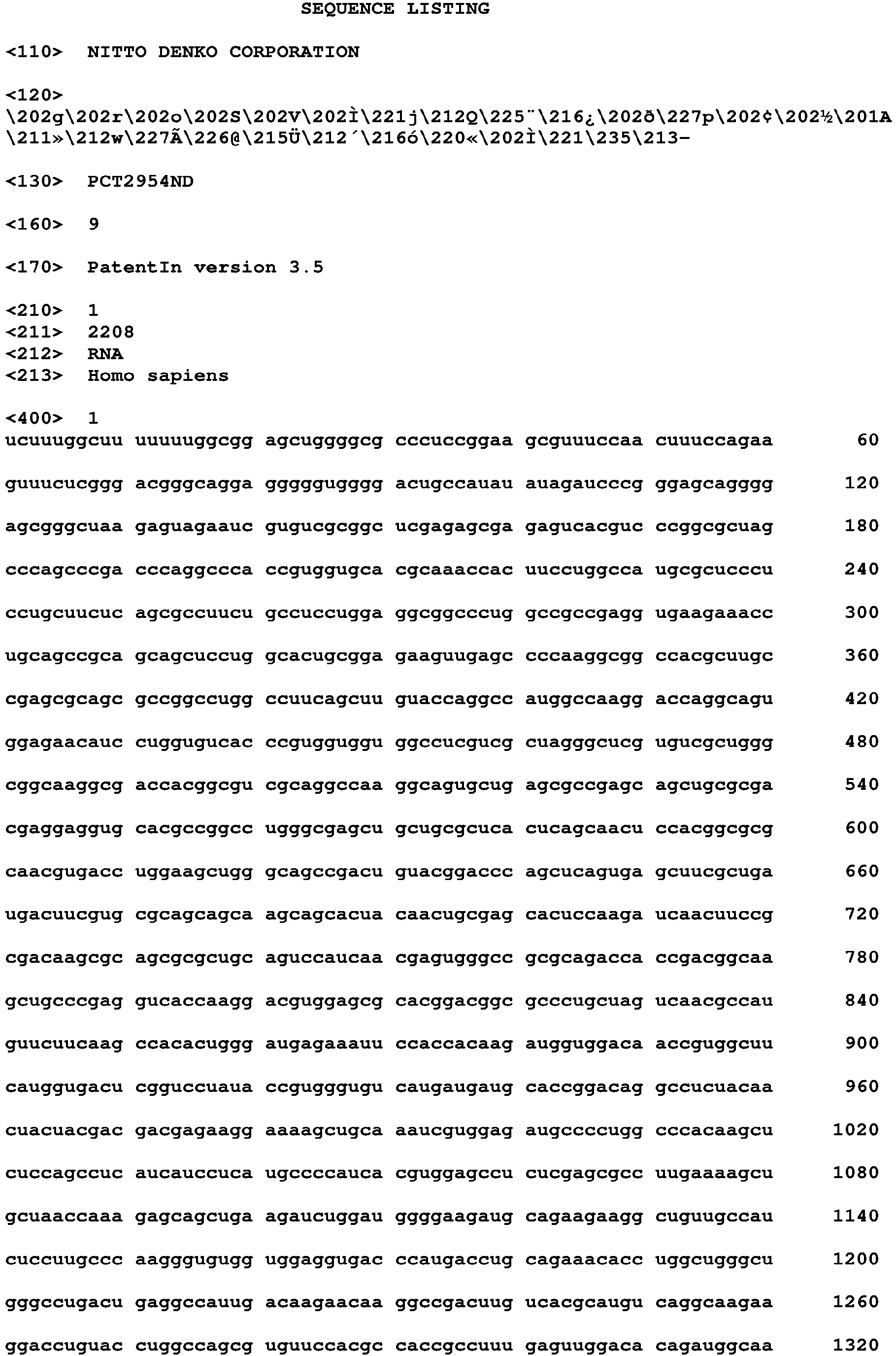 Figure imgb0001