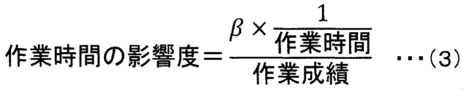 Figure JPOXMLDOC01-appb-M000003