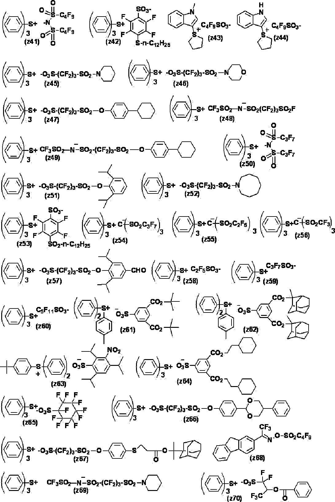 Figure JPOXMLDOC01-appb-C000019